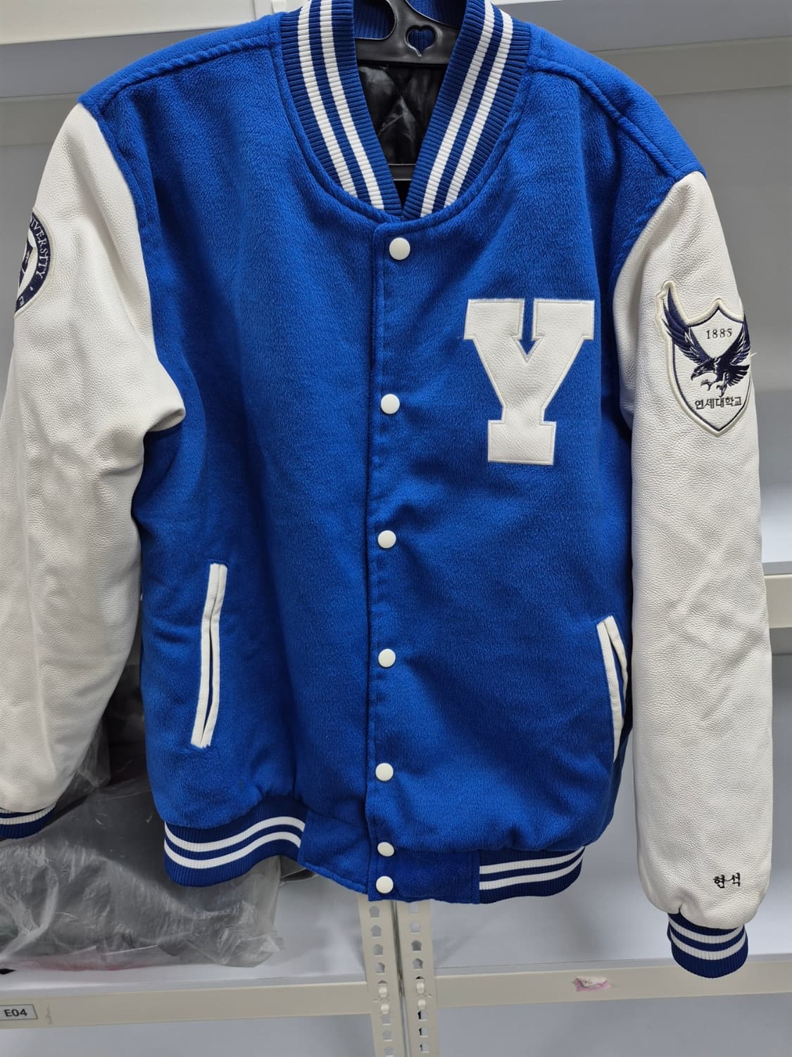 연세대학교 학교잠바 야구잠바 실95사이즈 팝니다 상품이미지1
