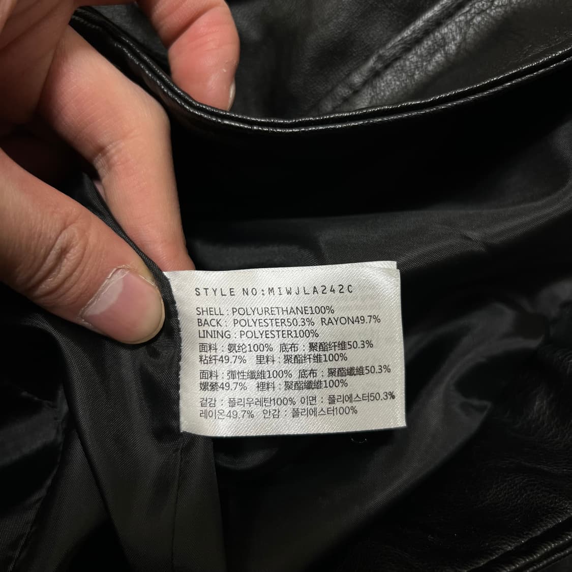 미쏘 여성 크롭 레더 더블 라이더 가죽자켓 [블랙] M/95 상품이미지5