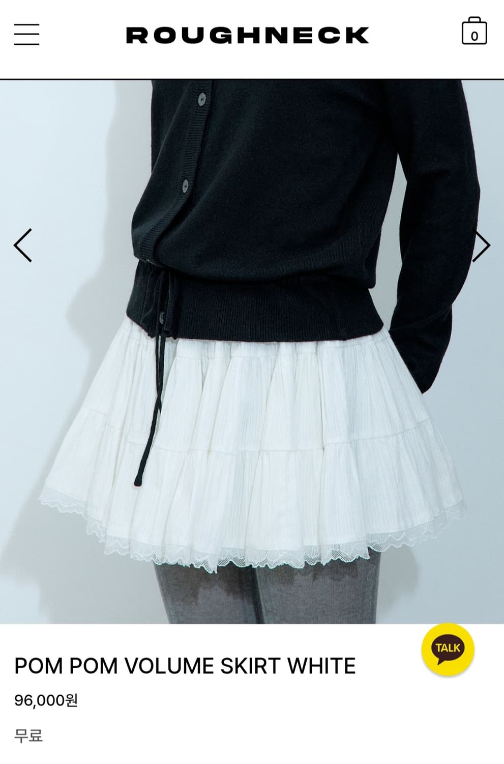 러프넥 POM POM VOLUME SKIRT WHITE [M] 상품이미지8
