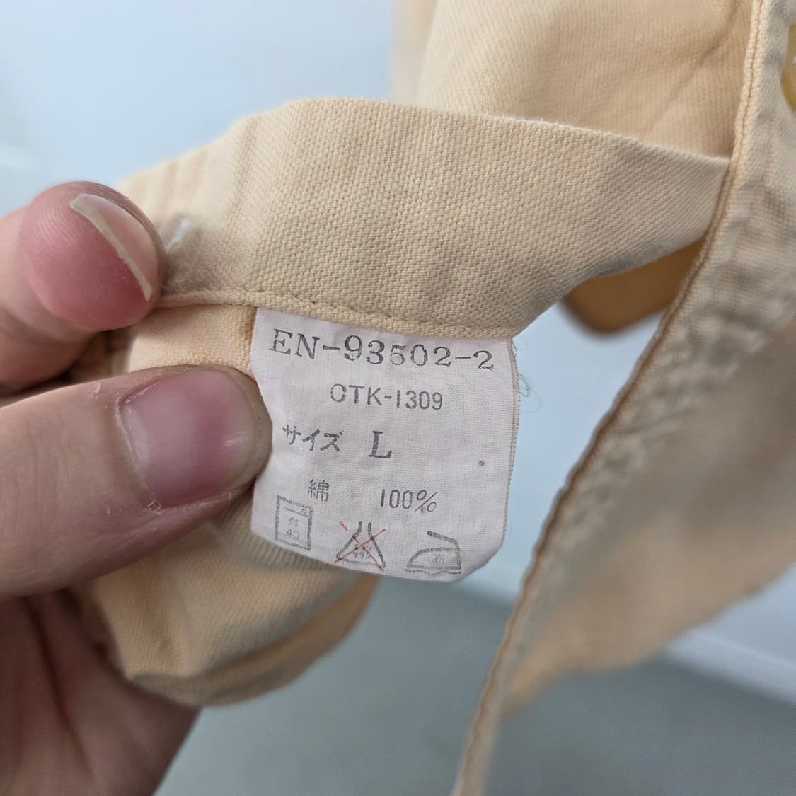 van 밴 베이지 면 긴팔 셔츠 남L 상품이미지4