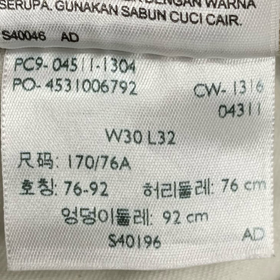 [30] 리바이스 511 치노팬츠 04511-1304 상품이미지5