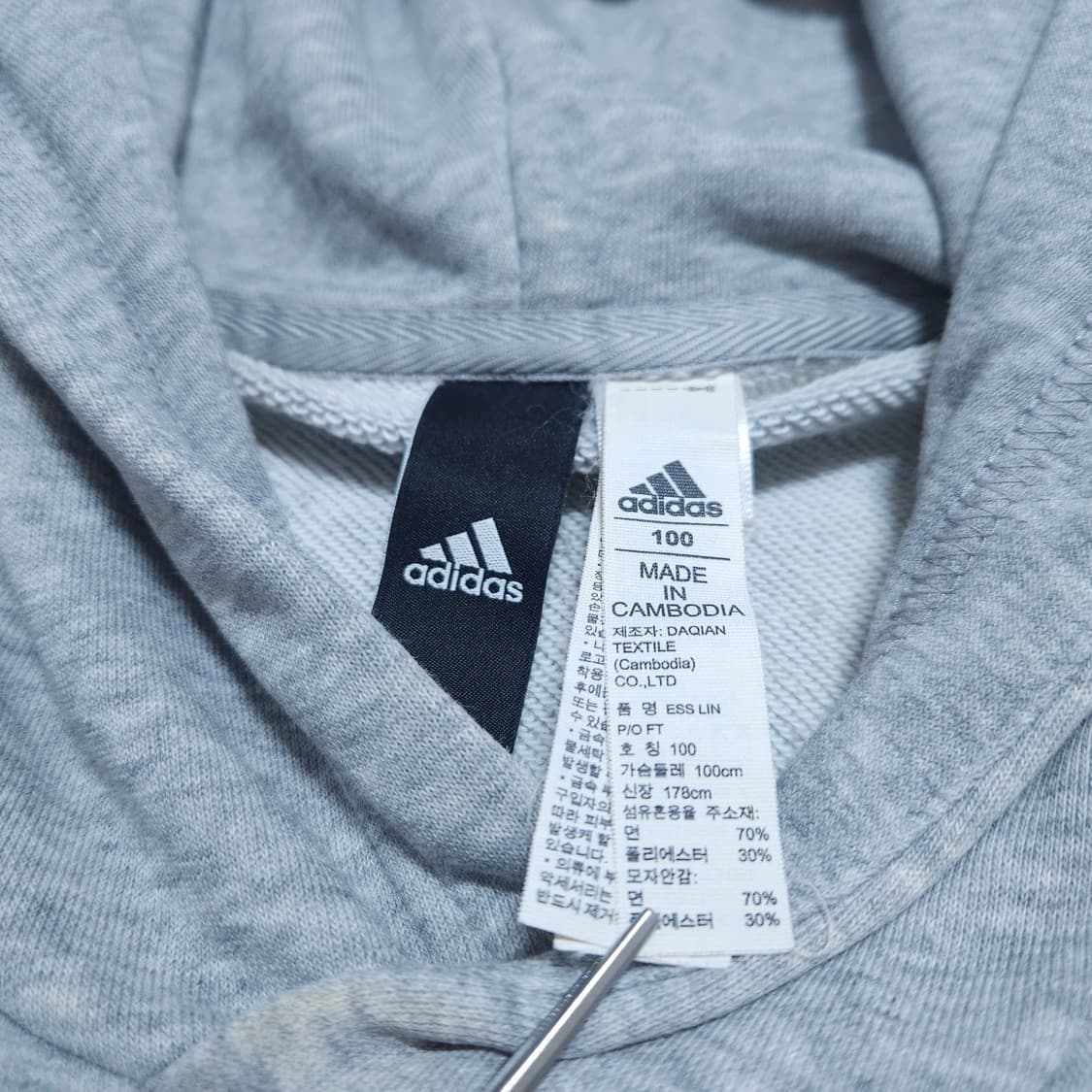 아디다스)100 남자 풀오버 후드티셔츠 / 왕눈이샵 상품이미지8
