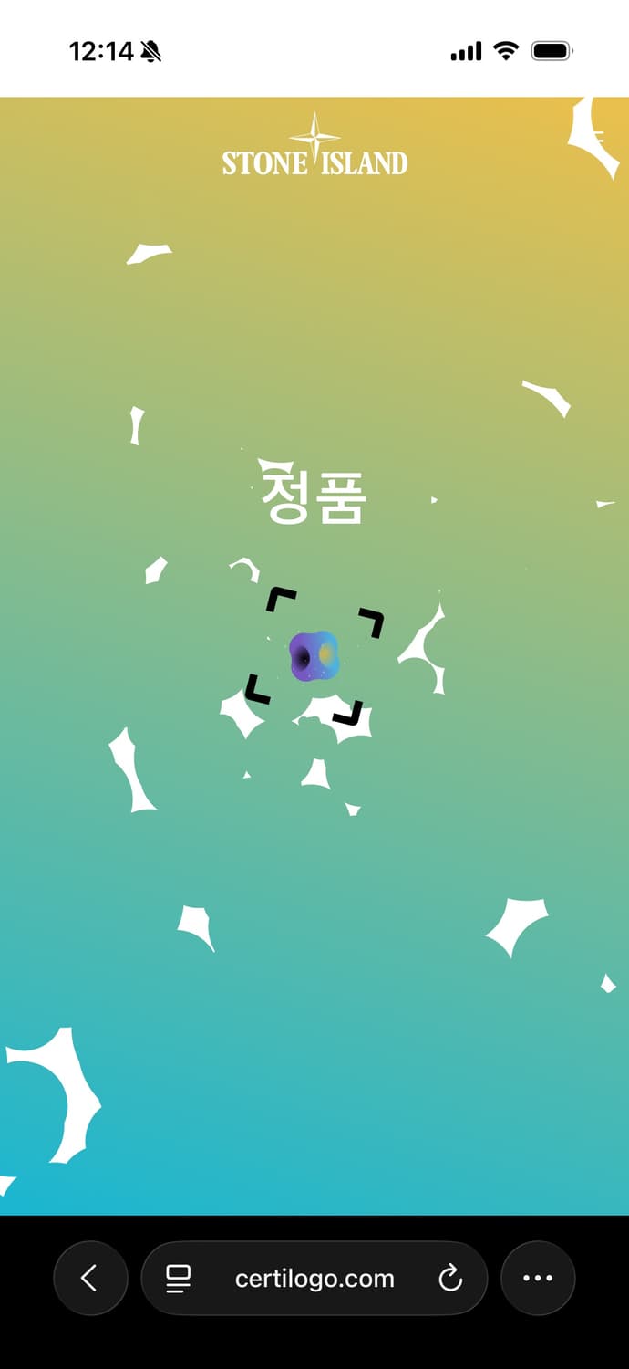 a249) 스톤아일랜드 나일론 메탈 자켓 상품이미지10