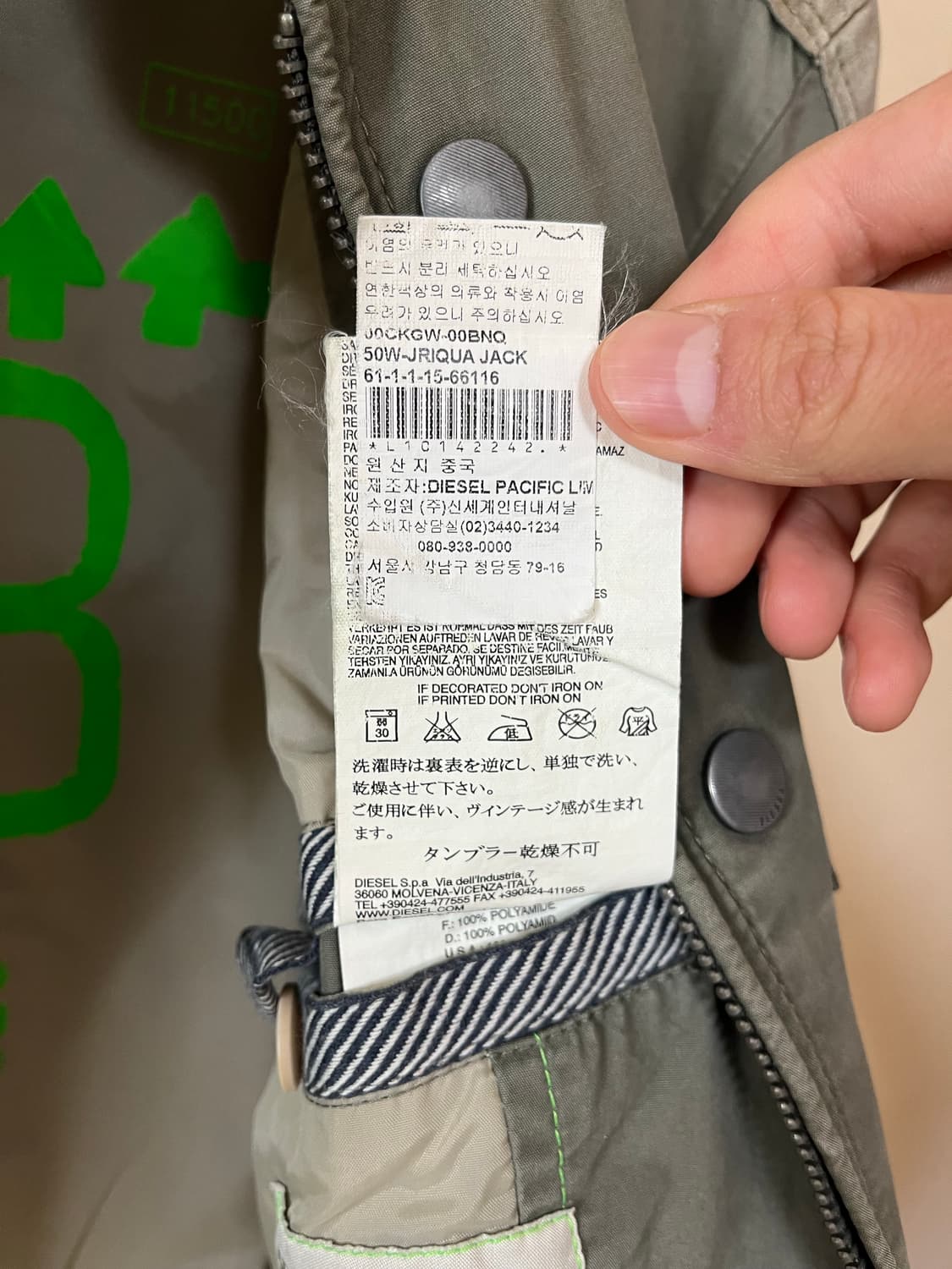 [M]디젤 자켓 상품이미지4