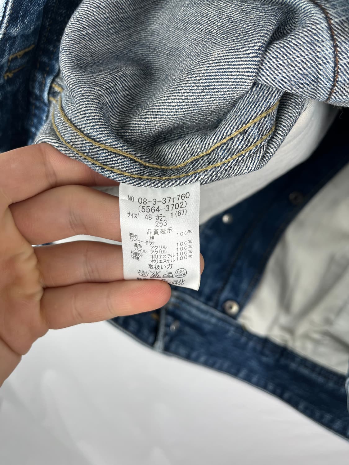 Nicole Club 데님 자켓  상품이미지7