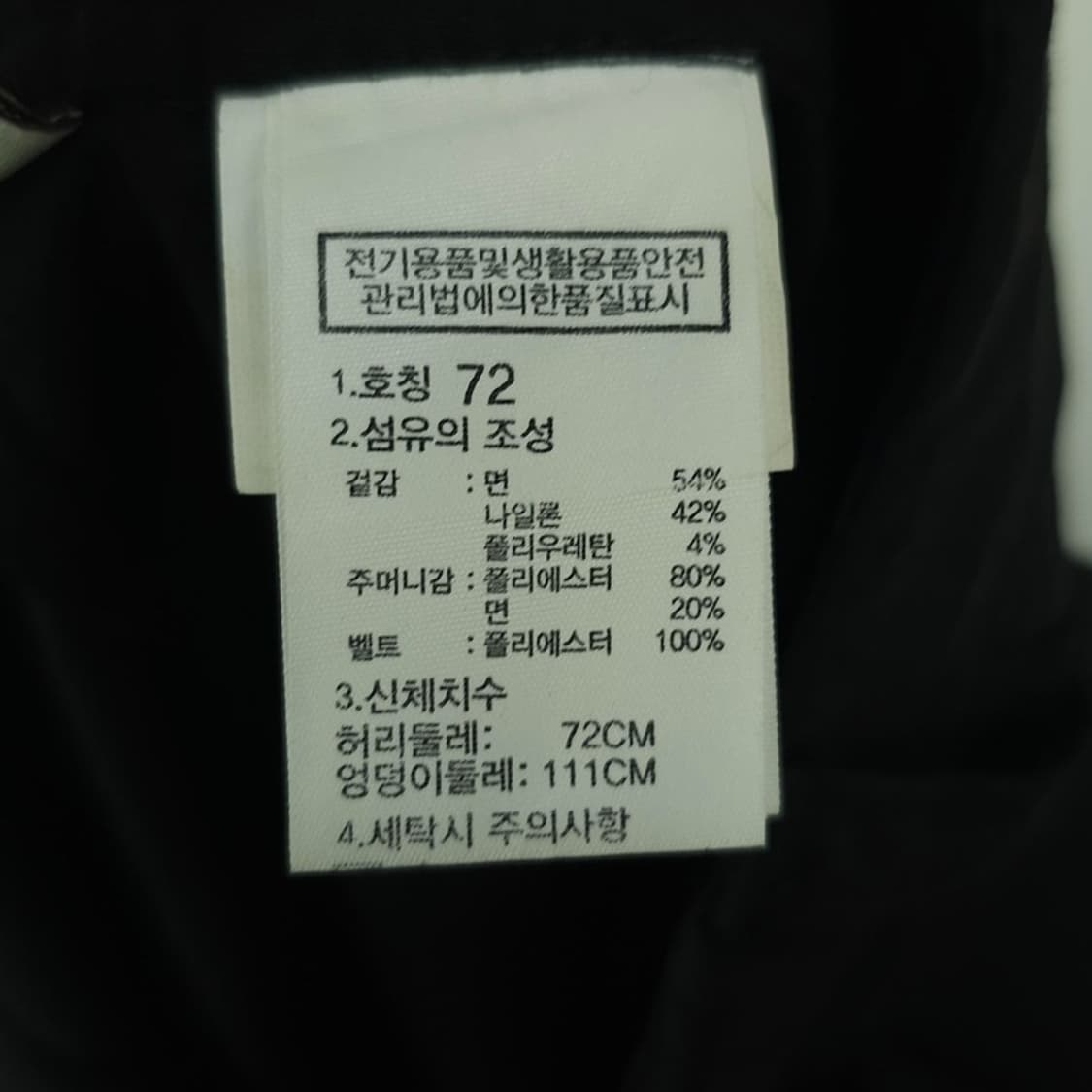 [노스페이스] 로고 자수 나일론 버뮤다 팬츠 반바지 블랙 M20921 상품이미지10