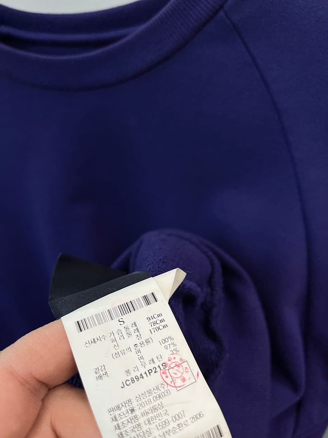 105) 준지x아딜 코뿔소 오버 맨투맨  상품이미지6