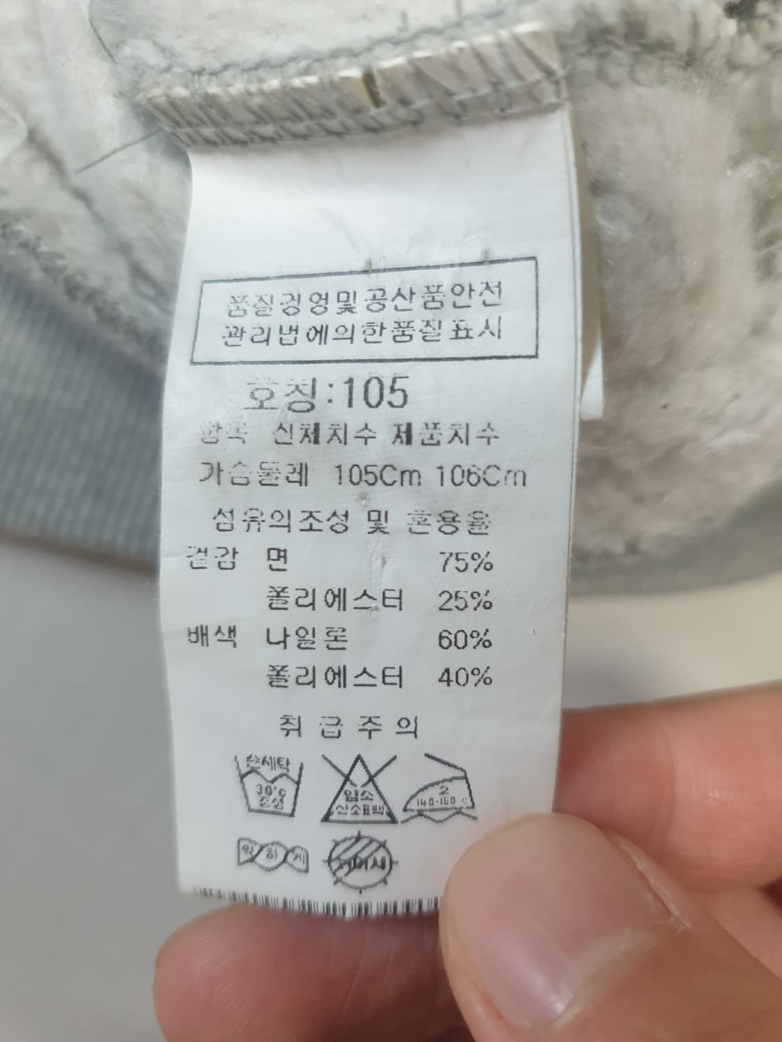CP컴퍼니 렌즈 맨투맨 그레이 상품이미지3
