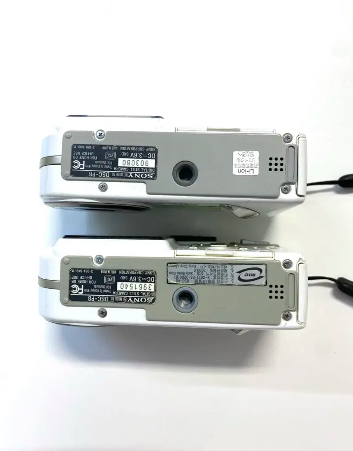 소니 사이버샷 DSC-P8 디지털 카메라 상품이미지6