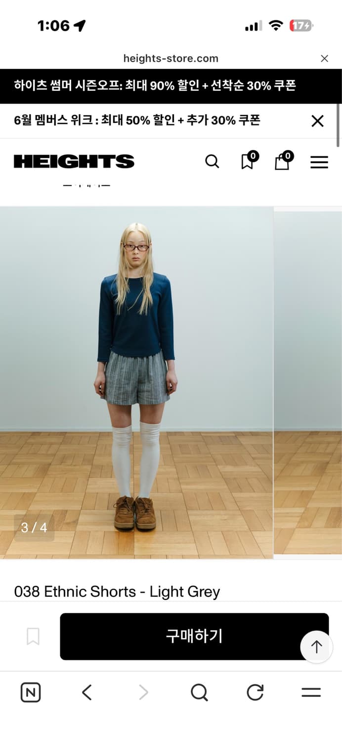 coyseio 038 Ethnic Shorts - Light Grey 상품이미지1