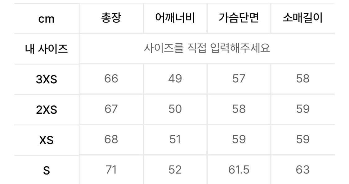 아디다스 BB트랙탑 다크브라운 XS 상품이미지3