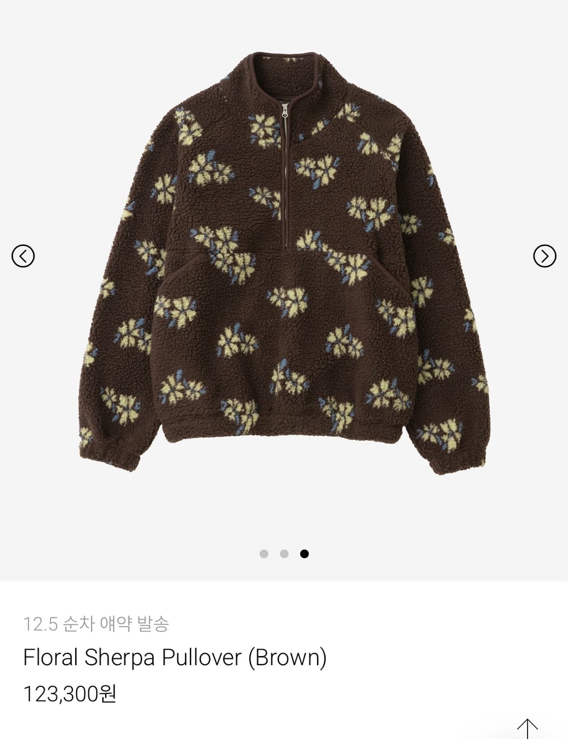 Floral Sherpa Pullover (Brown) 상품이미지7
