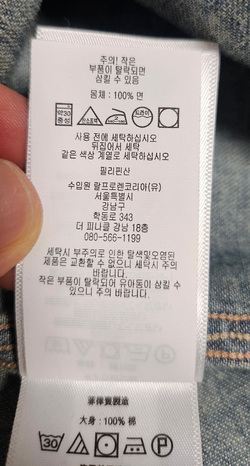 RRL 더블알엘 워크 데님 셔츠 m사이즈 상품이미지7