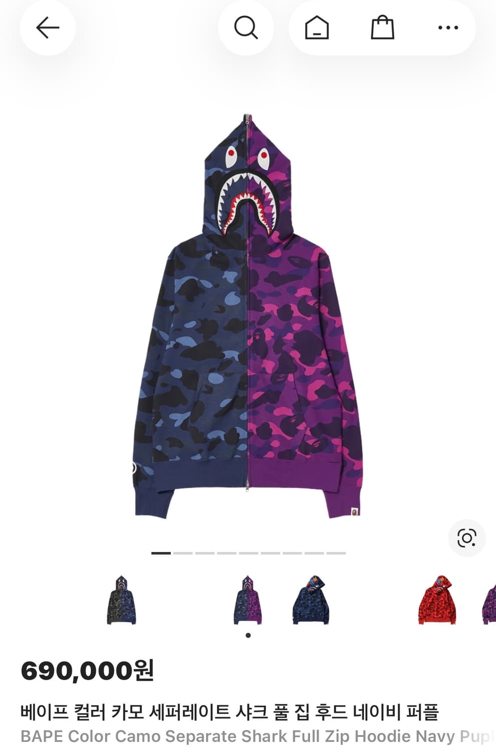 베이프 샤크 후드 네이비 퍼플 상품이미지1