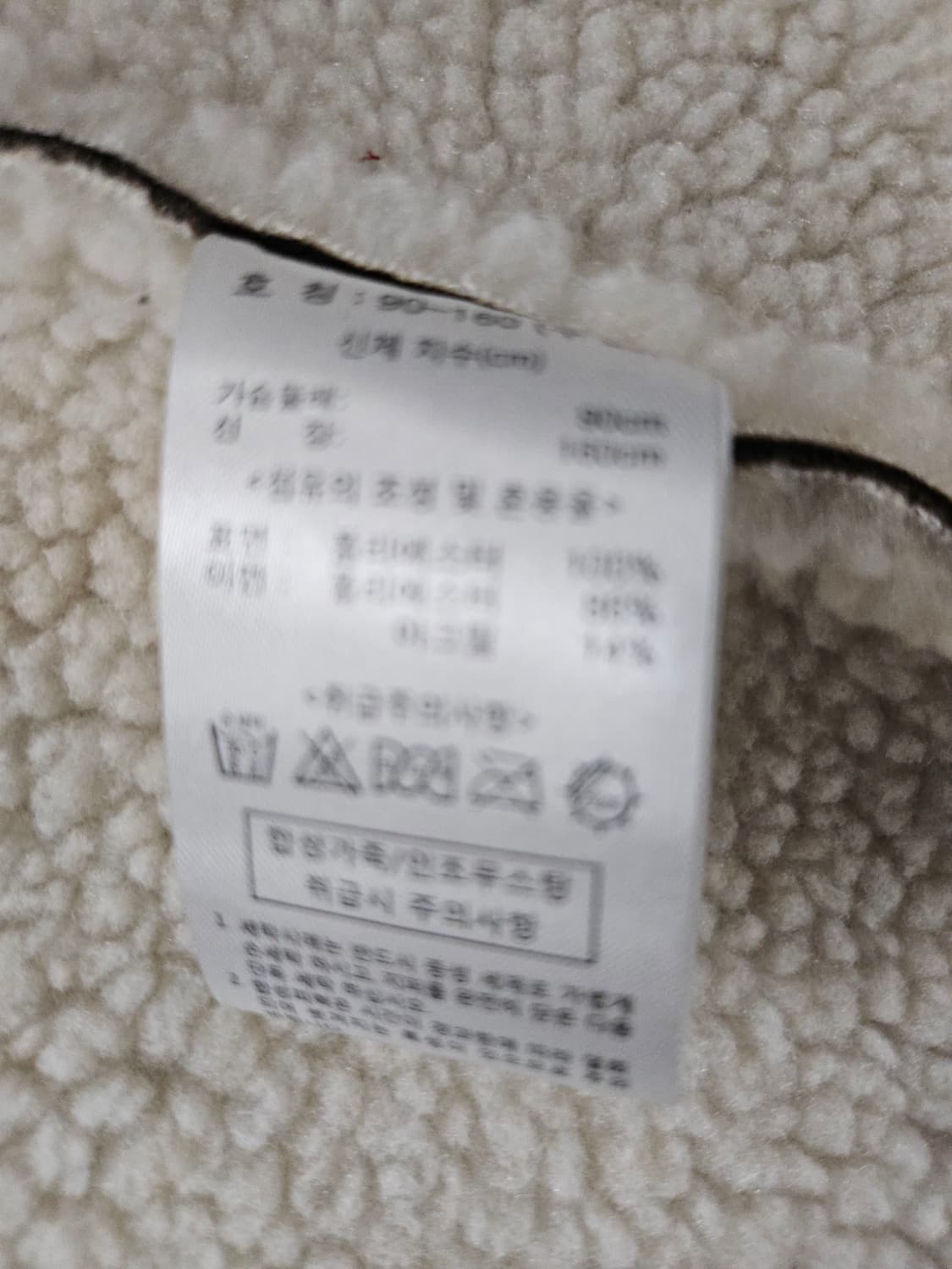 무스탕 롱 코트 브라운 66 상품이미지8