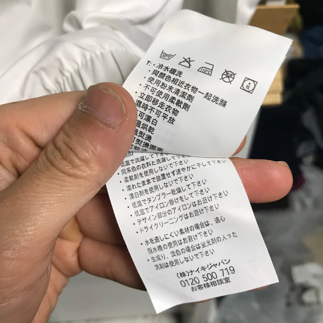 나이키 베이지톤 흰색 바람막이 상품이미지6
