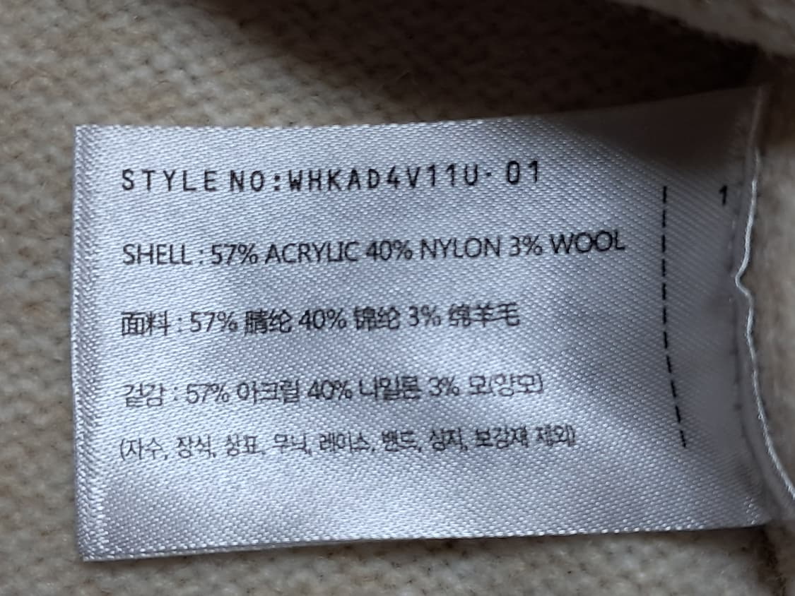 후아유 스웨터 S 상품이미지9