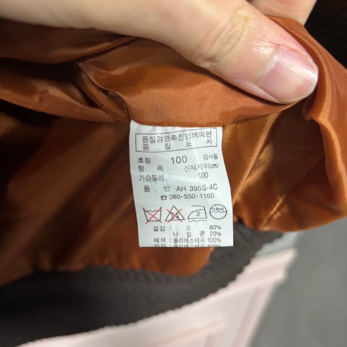 라코스테 울 니트 집업 브라운 상품이미지3