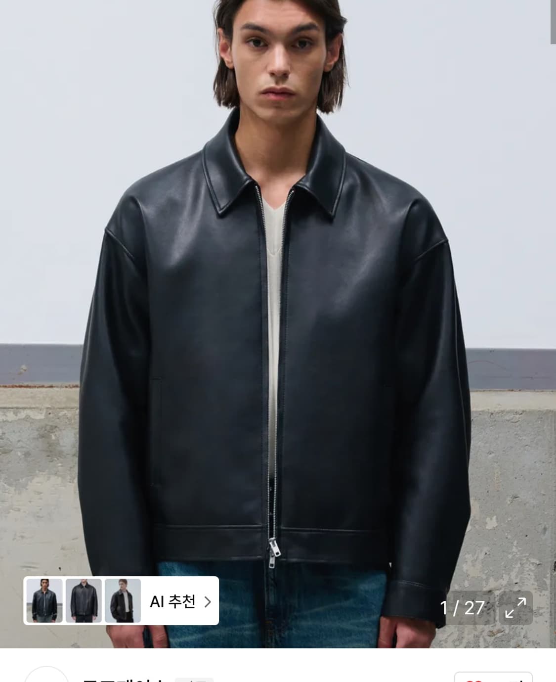 도프제이슨 비건레더 자켓 상품이미지1