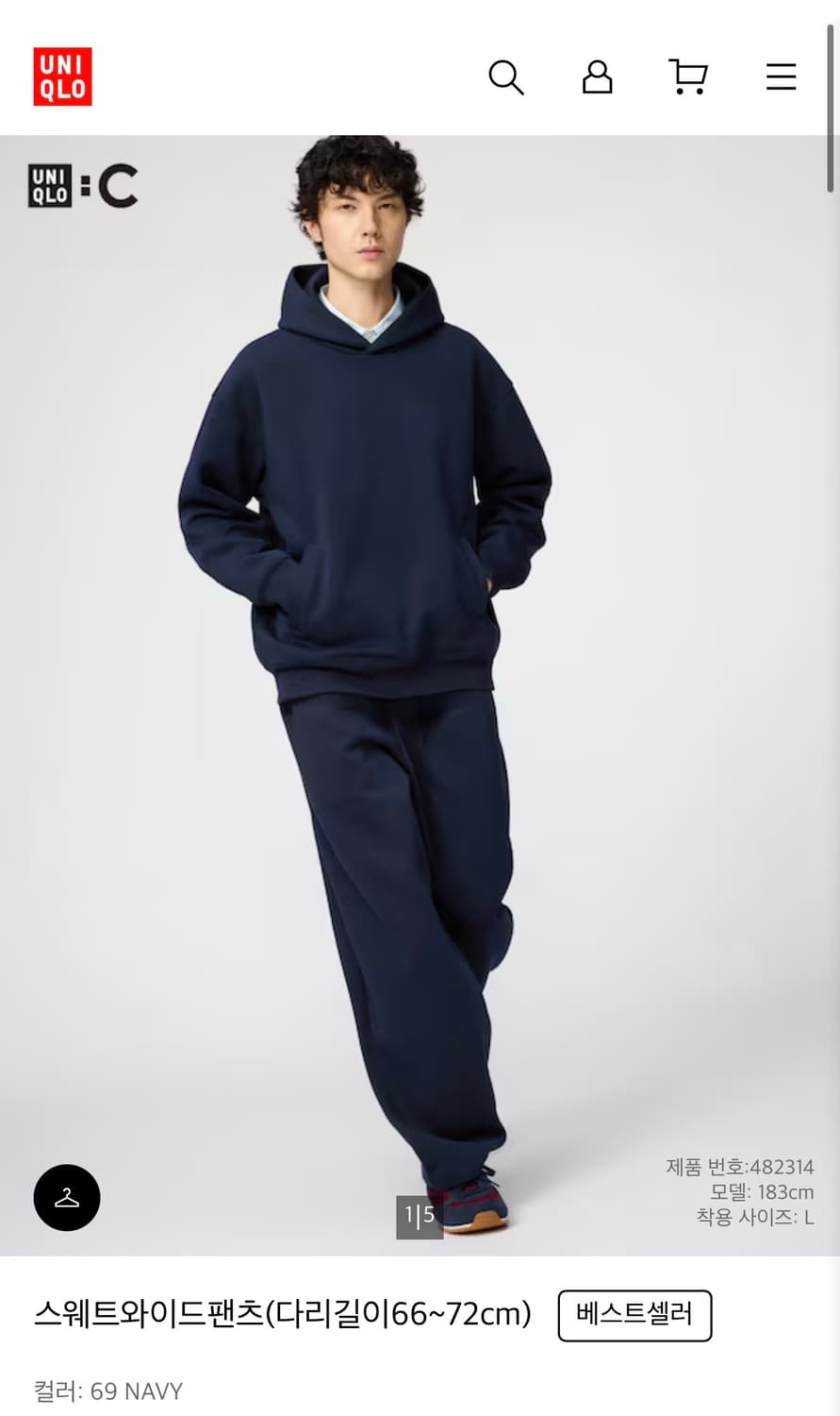 유니클로 스웨트 와이드팬츠 네이비 S (새상품) 상품이미지1