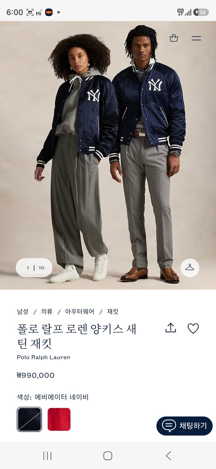 폴로 랄프로렌 양키스 새틴 재킷 XL 사이즈 상품이미지1