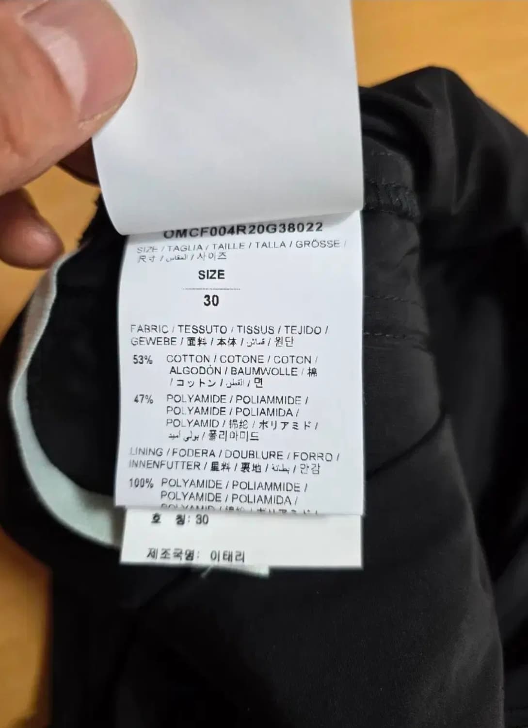 정품 오프화이트 나일론 카고 팬츠는  허리사이즈는 29-33인치 상품이미지8