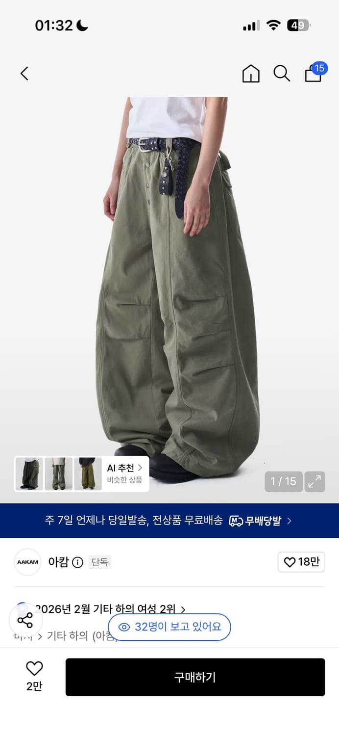 아캄 Knee Pin-tuck Studded Cotton Pants 상품이미지1
