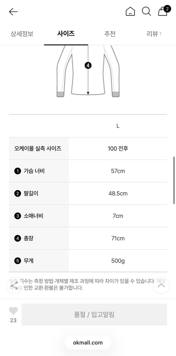 cp컴퍼니 니트집업 상품이미지5