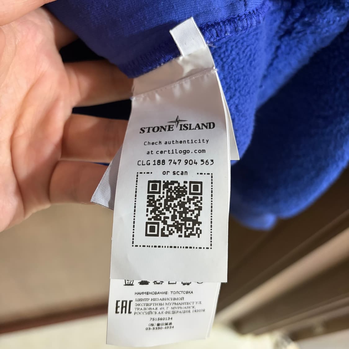 새상품(L)스톤아일랜드 와펜 패치 투포켓 플리스 후드 자켓 블루 상품이미지5