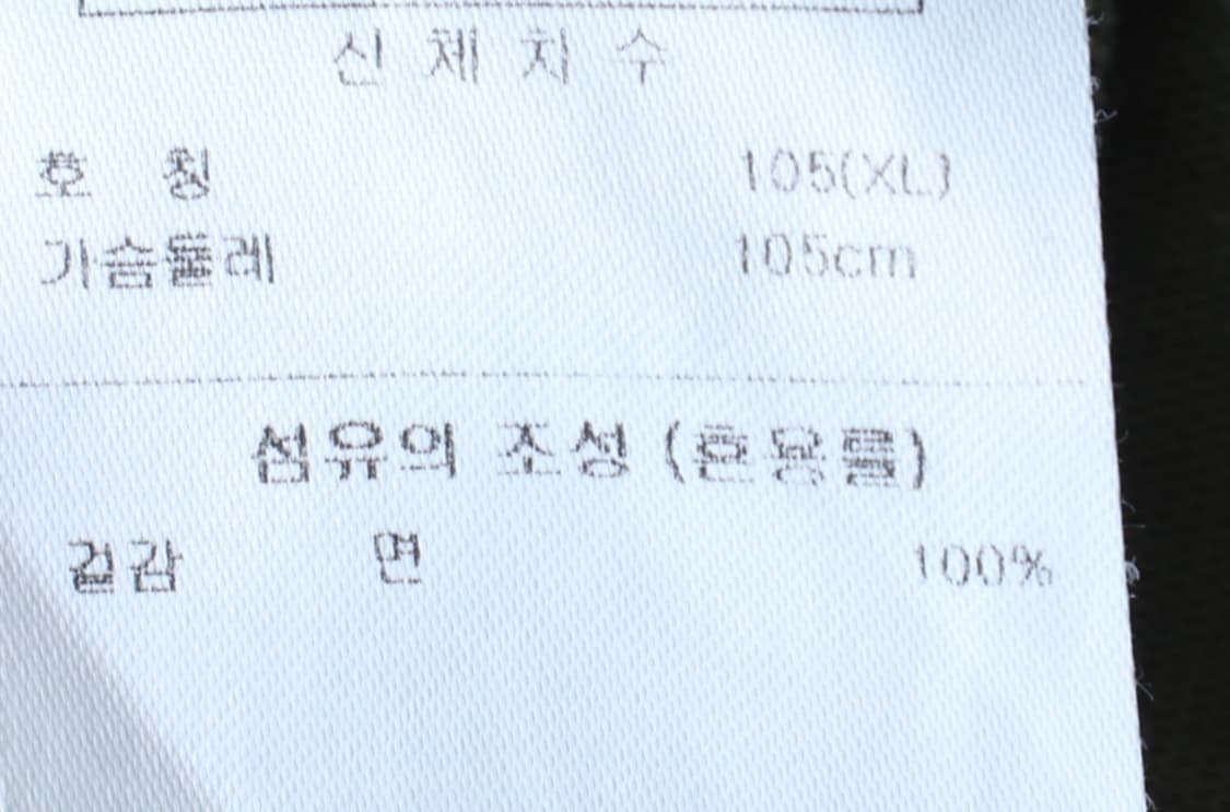 (XL-3XL) 노티카 반팔 티셔츠 언더마이카 협업 그런지-H32223 상품이미지7