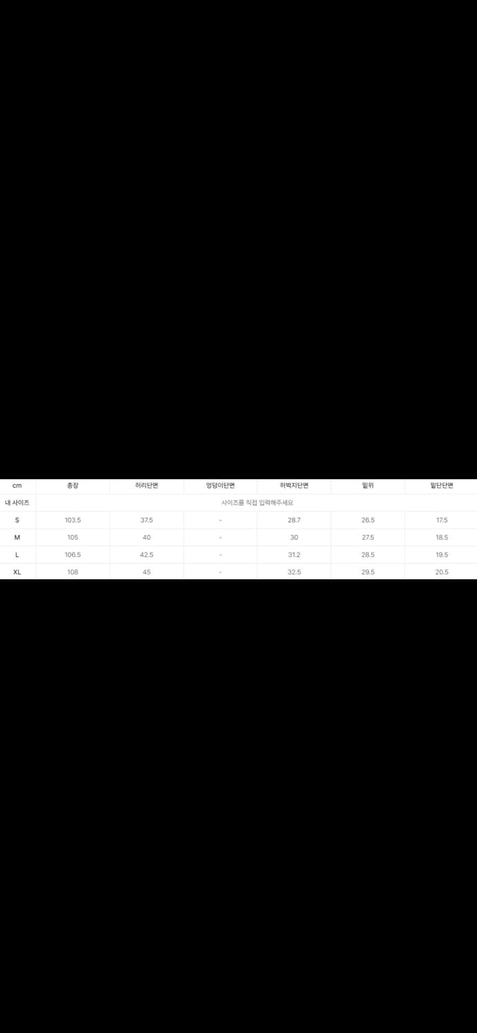 피스워커 Black Lightning / New Straight 상품이미지3
