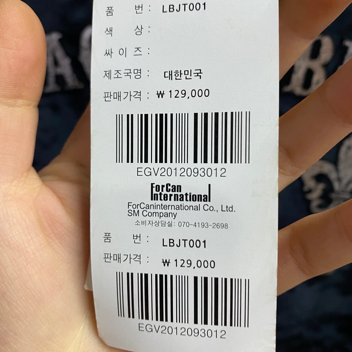 LAGUNA BEACH 타이다이 슬림핏 펑크룩 반팔 B4864 상품이미지6