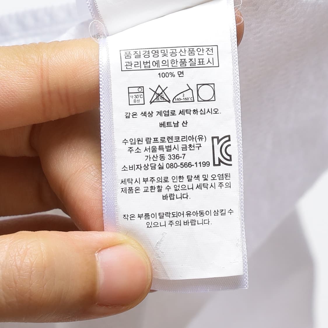 Polo Ralph Lauren 하프 셔츠  상품이미지8