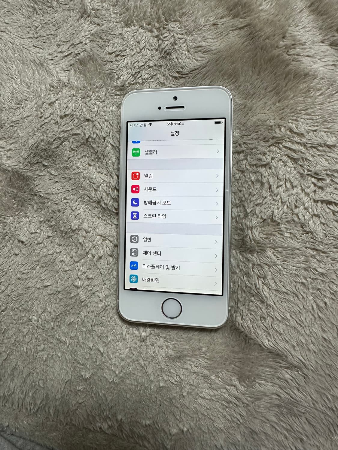 아이폰 5s 실버 순정 SSS급 한국정발 상품이미지9