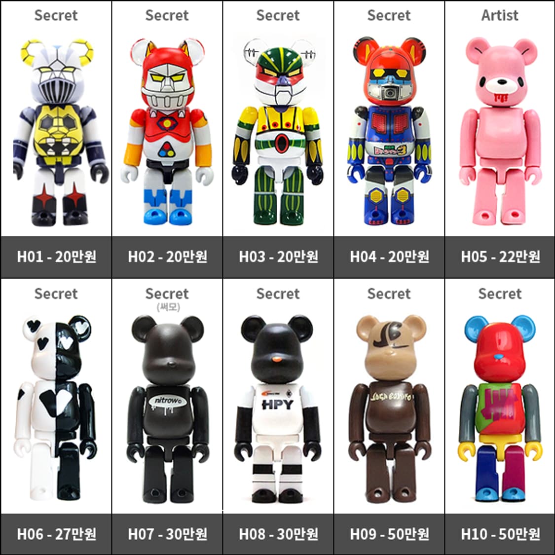 베어브릭(BE@RBRICK) 여러가지 / 100% 사이즈 상품이미지10