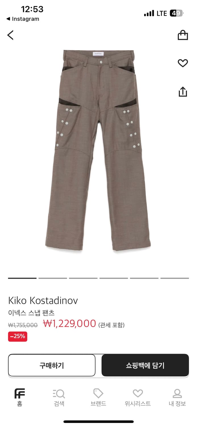 Kiko Kostadinov INEX snap pants 50 상품이미지1