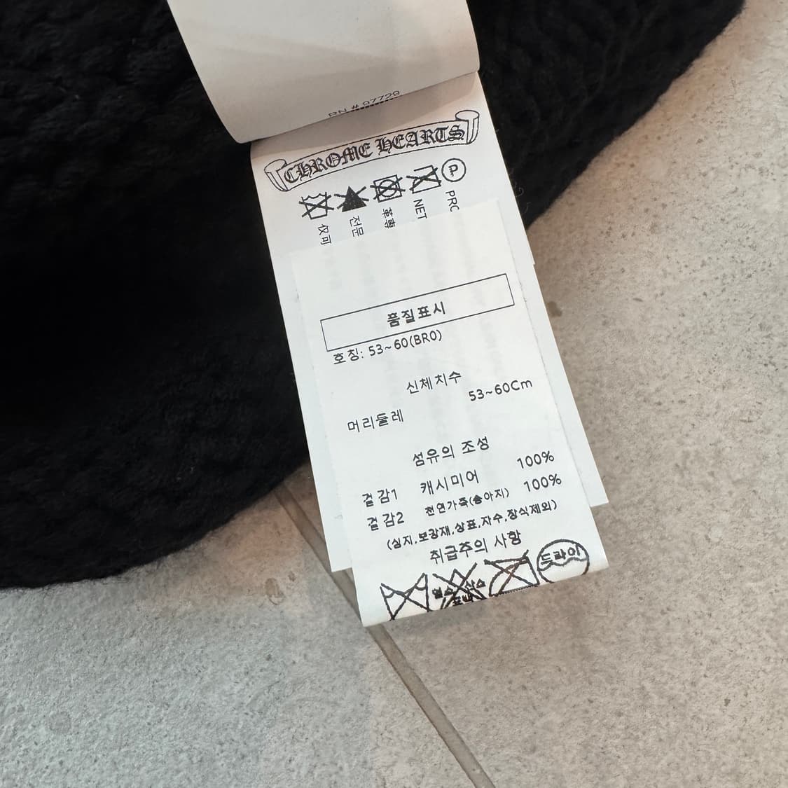 크롬하츠 플레르 패치 비니 상품이미지3