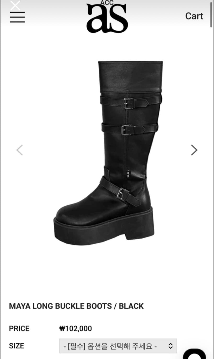 애즈온 마야부츠 롱 블랙 250 상품이미지1