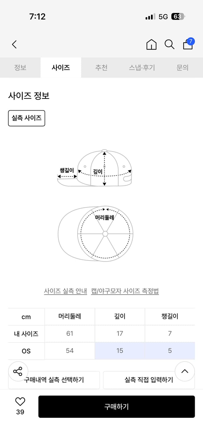 999휴머니티 워싱 필드 캡 상품이미지2