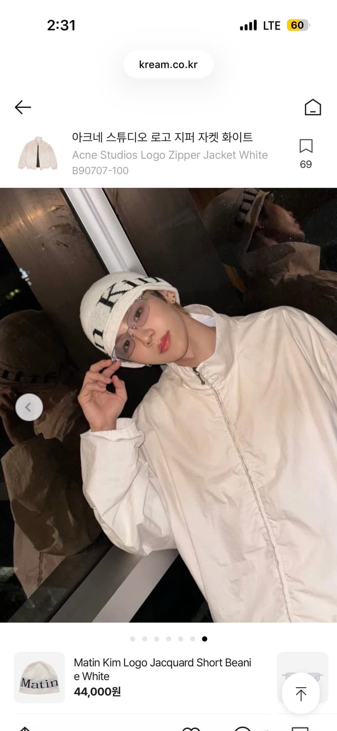 아크네 스튜디오 로고 자켓 바람막이 더스티 화이트 상품이미지4