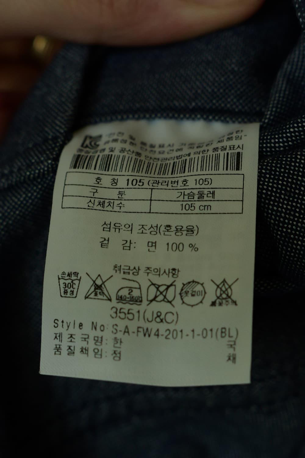 시리즈 리버시블 양면 셔츠 105 상품이미지6