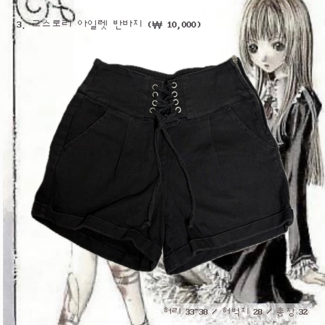 ~ 옷장정리 ~ 일본 빈티지 의류 판매합니다 모리걸 갸루 고스로리 y2k 상품이미지4