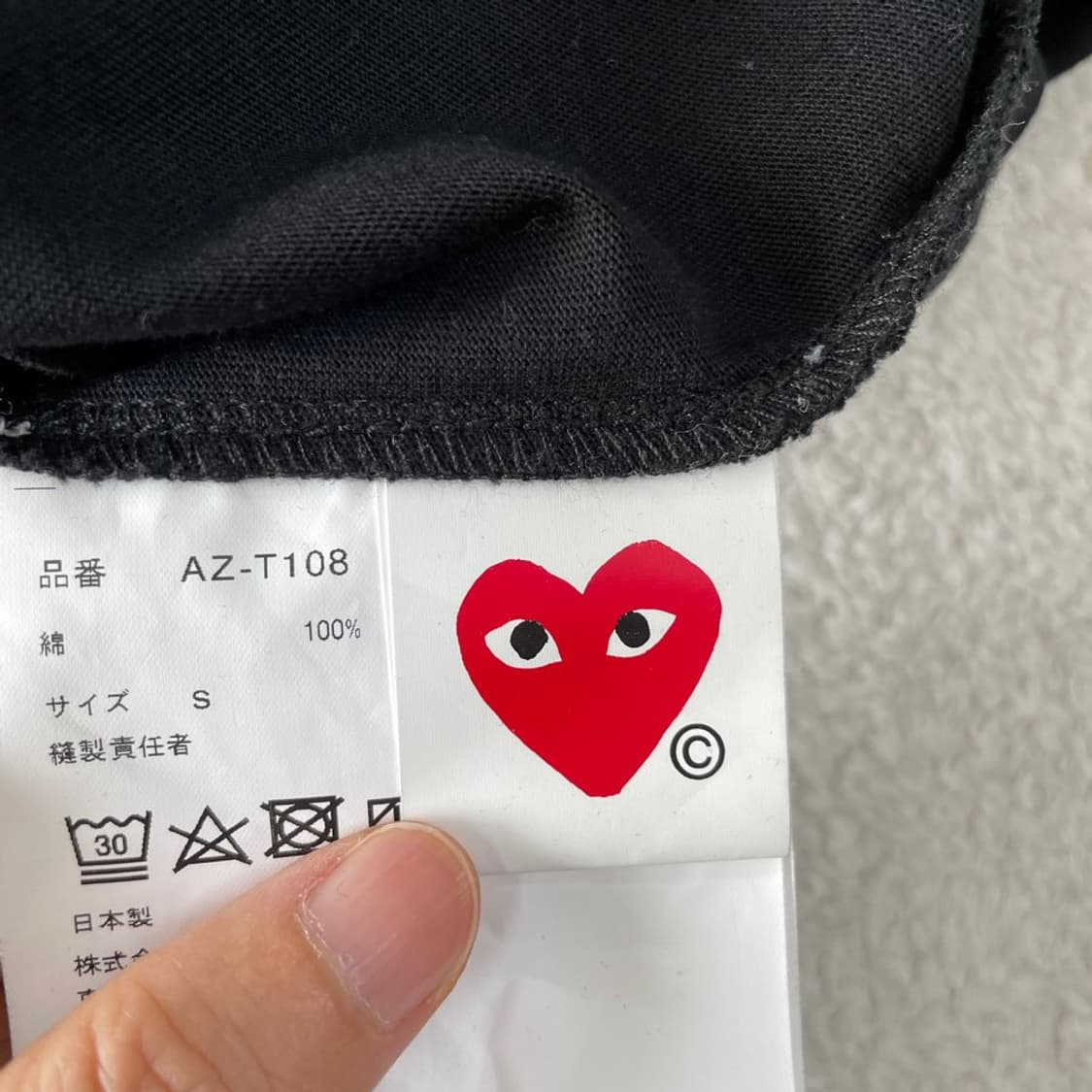 S 꼼데가르송 블랙 반팔티셔츠 레드와펜 상품이미지6