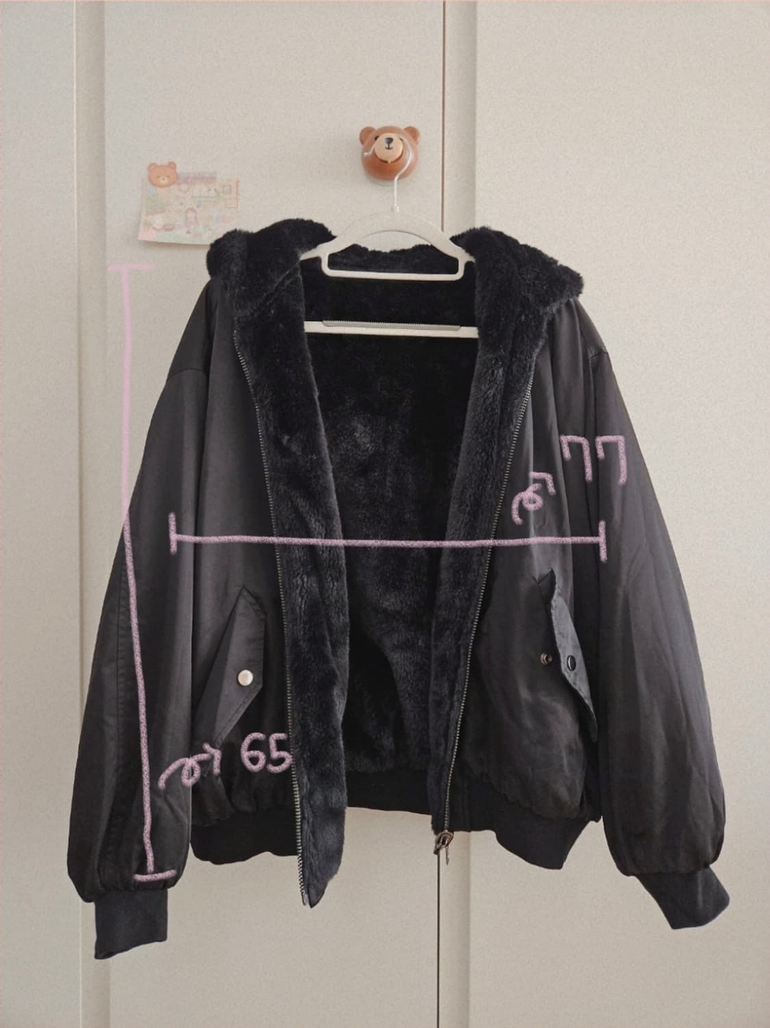 리버시블 퍼 후드집업 점퍼 상품이미지6