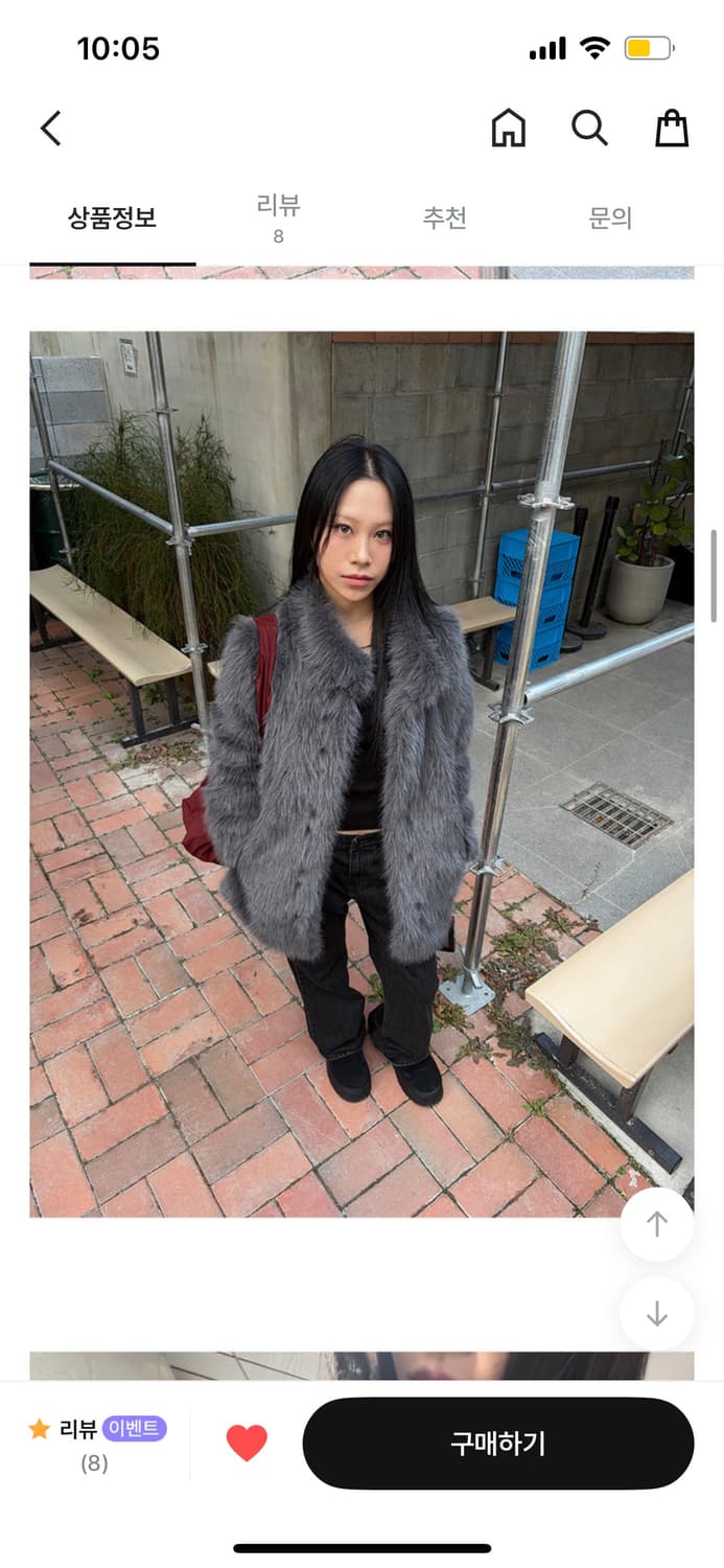 이이알 하우스 퍼자켓 상품이미지4