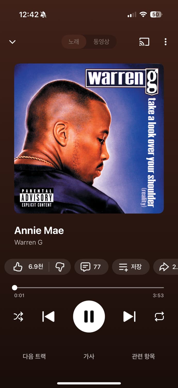 [26.03.20] 노래한곡추천드립니다 상품이미지1