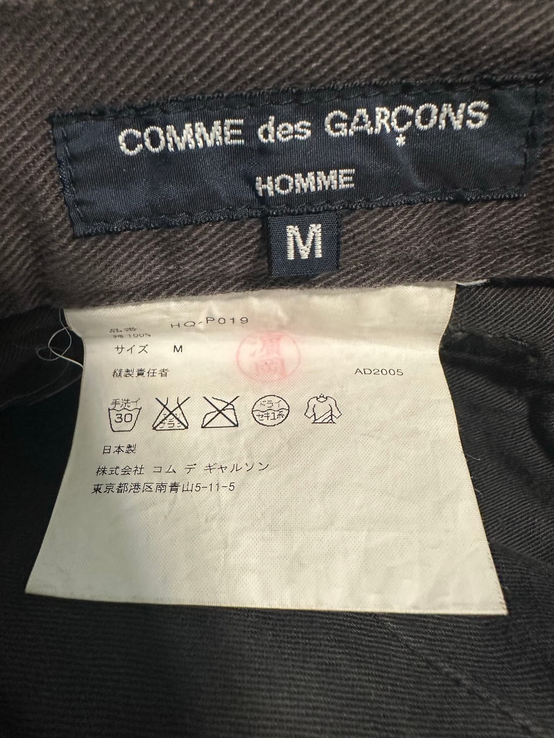 꼼데가르송옴므 브라운팬츠 상품이미지5