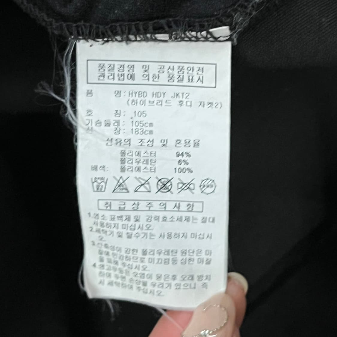 [정품/105] 아디다스 후드 집업 블랙 그레이 b19 상품이미지6