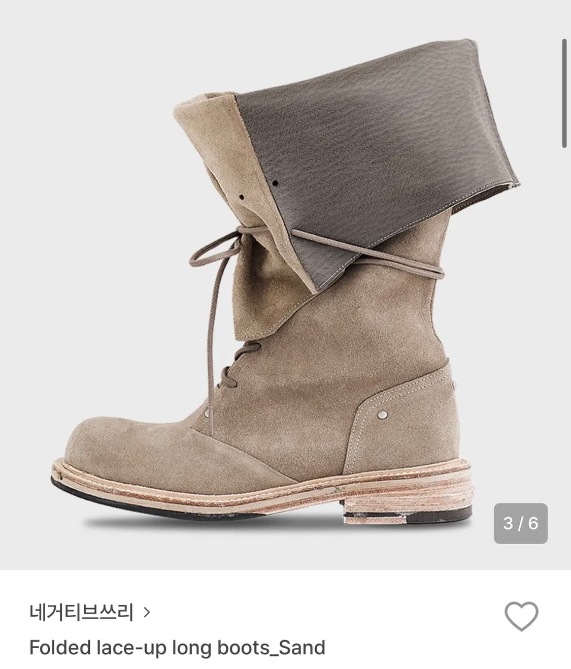 네거티브쓰리 부츠 230 상품이미지1