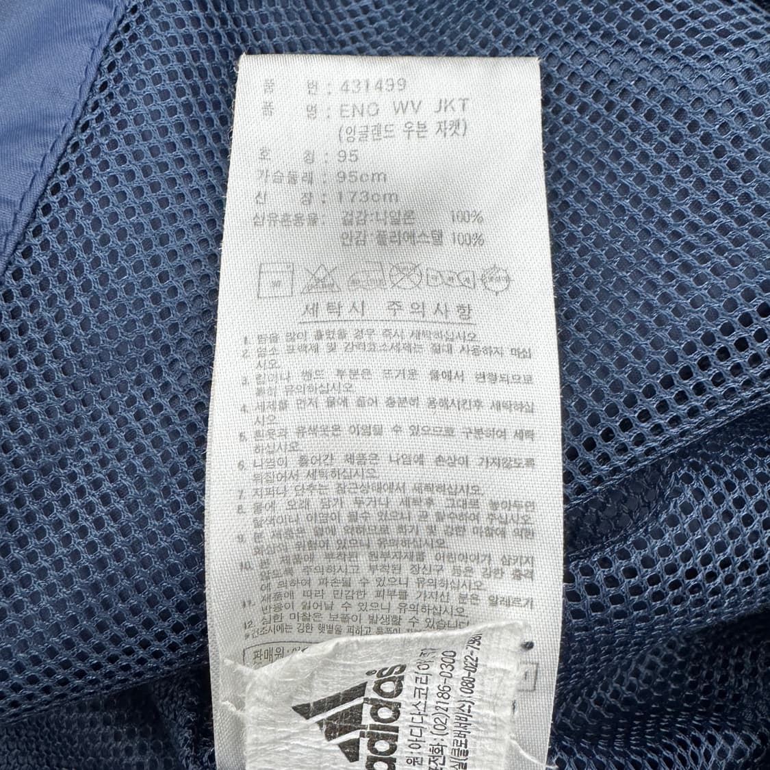 아디다스 00s 잉글랜드 블록코어 올드스쿨 바람막이 상품이미지9